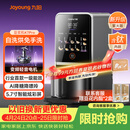 九阳（Joyoung）【2026年新升级K7Pro紫火版】洗烘一体预约豆浆机变频轻音低嘌呤浆含钛内胆2-4人家用破壁机料理机