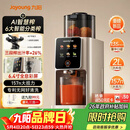 九阳（Joyoung）【重磅新品】NFC原汁机135mm特大口径三段压榨多功能冰淇淋机全自动冷压榨汁机渣汁分离Z13-LZ695