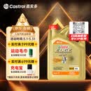 嘉实多（Castrol）极护智E版 全合成机油 润滑油 5W-40 SP A3/B4 4L 汽车保养