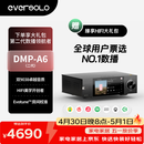 艾索洛（EVERSOLO）DMP-A6 Gen 2流媒体HIFI音乐播放器数播解码一体机高保真DSD解码器【双ES9038Q2M】
