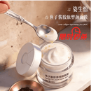姿生怡鱼子酱胶原塑颜面膜50g深层保湿奢养紧致抗皱店 1瓶
