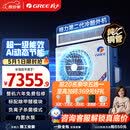 格力中央空调 灵致尊享3匹风管机 一级能效纯铜管FQR7.2Pd/Ec(S)Nh-N1 AI动态节能 除甲醛 内置水泵 