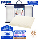 邓禄普（Dunlopillo）青少年乳胶枕荷兰进口特拉雷Talalay天然乳胶枕物理发泡工艺