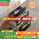 康宝（Canbo）150L巨量消毒柜嵌入式三层304不锈钢家用大容量奶瓶热风二星消毒碗柜 政府补贴XDZ150-ER770