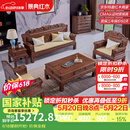 景典 红木家具 非洲鸡翅木(学名：非洲崖豆木) 中式古典实木沙发客厅 全实木客厅家具 福禄呈祥113五件套