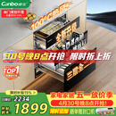 康宝（Canbo）135L御风磐石巨量304不锈钢消毒柜嵌入式家用母婴二星消毒碗柜 政府补贴 XDZ135-ER751升级款
