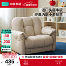 林氏家居现代简约真皮沙发头层牛皮儿童沙发客厅阳台单人座PS334