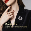 赫莲娜轻奢高档珍珠胸针高级感大衣胸花别针生日送女友七夕情人节礼物 花环珍珠胸针【代写贺卡+礼盒】
