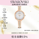施华洛世奇（SWAROVSKI）CRYSTALLINE手表女生日礼物灰色5642218