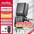 神牛V480触屏机顶闪光灯高速同步TTL锂电池热靴灯外拍便携婚礼摄影灯 【佳能版】