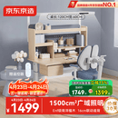 京东京造晨光桌全光谱大路灯儿童学习桌书桌椅套装专用3-18岁写字桌1.2m蓝