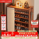 小匠材鞋架家用门口多层入户柜简易玄关防尘收纳鞋柜茶色7层90cm