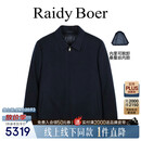 雷迪波尔（Raidy Boer）Raidy Boer/雷迪波尔【线上线下同款】2025秋男商务棉衣外套 3025 深蓝 L /175/50