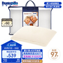 邓禄普（Dunlopillo）长者枕 荷兰进口特拉雷Talalay天然乳胶枕 物理发泡工艺 