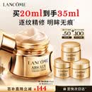 兰蔻菁纯眼霜20ml 滋润淡纹润泽紧致抗衰老护肤品化妆品礼盒生日礼物