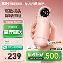 鱼跃（yuwell）胎心监测仪孕妇家用胎心仪医用超声多普勒蓝牙降噪清晰YTX302