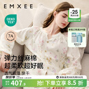 嫚熙（EMXEE）睡衣春夏季孕妇装衣服裤子哺乳待产产后月子服家居服套装弹力丝麻 绮幻花信-两件套（无哺乳口） L