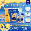 得宝（TEMPO）黄油小熊联名 手帕纸 4层7张*12包 印花纸巾 面巾纸小包
