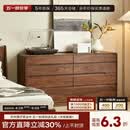 寻木之旅北美黑胡桃木斗柜实木卧室床尾置物柜简约储物柜客厅玄关柜 160*42*82cm