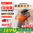 科普菲膝盖热敷理疗仪按摩仪器电加热护膝保暖老寒腿部发热膝关节半月板滑膜炎老年人生日母亲节礼物K09