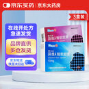 【3盒装】[泰尔丝] 异维A酸软胶囊10mg*20粒/盒