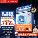 格力中央空调 灵致尊享3匹风管机 一级能效纯铜管FQR7.2Pd/Ec(S)Nh-N1 AI动态节能 除甲醛 内置水泵 