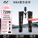 HYPERICE气压裤腿部筋膜按摩仪器运动气压恢复Normatec 3【情人节礼物】