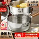 三四钢雪平锅内层316L不锈钢奶锅辅食小汤锅泡面煮锅20cm食品级一体成型