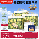 德佑婴儿隔尿垫一次性沁氧宝宝护理垫不可洗透气姨妈垫m码33*45cm96片