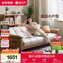 全友家居 现代简约布艺沙发床一体两用小户型直排折叠沙发床客厅家用