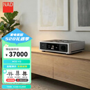 NAD【升级款】M33 V2旗舰功放发烧级流媒体功放一体机HiFi功放2.1声道WiFi音频播放器保真HiFi功放 M33 V2