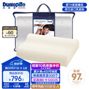 邓禄普（Dunlopillo）男士波浪枕 荷兰进口特拉雷Talalay天然乳胶枕 物理发泡工艺 