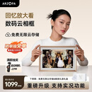 ARZOPA阿卓帕 D16英寸数码电子相框 智能云相框 电子相册照片视频触摸播放 摆台壁挂 节日礼物推荐