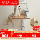 源氏木语实木儿童学习桌小学生家用写字桌现代简约课桌可升降书桌 【1】1米儿童升降桌