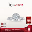DR【520礼物】求婚钻戒天然钻石TRUELOVE巴黎戒群镶结婚订婚纪念女 现货*10分G色VS2【14k金】