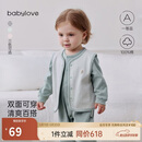 babylove婴幼儿马甲春秋纯棉马夹男女宝宝居家外穿百搭双面穿坎肩条纹外套