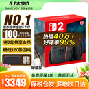 任天堂（Nintendo）【国内保税仓】Switch2/1代 OLED日版/港版游戏机续航加强版ns体感掌机便携家用主机 港版Switch2国际版赠共享会员保税仓