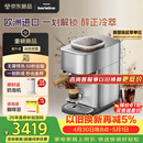 飞利浦（PHILIPS）【重磅新品】进口Baristina新型意式美式全自动/半自动家用 研磨一体冷萃小型咖啡机 bar pro 500