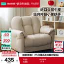 林氏家居现代简约真皮沙发头层牛皮儿童沙发客厅阳台单人座PS334