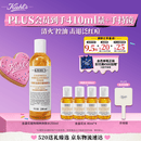 科颜氏（Kiehl's）金盏花植物精粹爽肤水250ml 祛痘控油 母亲节礼物