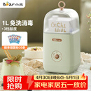 小熊（Bear） 酸奶机 家用全自动便携式酸度可调恒温发热酸奶发酵机 SNJ-C12S3