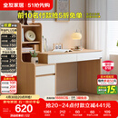 全友家居原木风书桌书架组合一体办公学习电脑收纳桌卧室床头写字桌