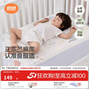 良良（liangliang）婴儿凉席苎麻a类母婴级可机洗新生儿宝宝幼儿园凉席专用午睡床垫 【持久凉】天丝苎麻-奇幻之旅 120*65cm