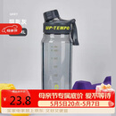 希乐（cille）塑料水杯大容量tritan夏季男女学生运动健身便携刻度茶水分离杯子