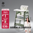 babycare宝宝百变餐椅多功能婴儿餐椅安全防摔儿童吃饭座椅6个月+ 塔尔绿