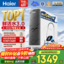 海尔（Haier）净水器鲜活水pro瞬时1400G6年RO膜抑菌滤芯净饮机家用厨房专用台下用反渗透过滤直饮净水机R793