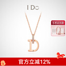 I Do【母亲节礼物】MINI 18K金钻石项链女求婚生日情人节送女友老婆 【现货】18K金/链长40+5cm