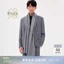 鄂尔多斯1980精纺羊绒休闲舒适男提花羊绒围巾72860 混花蓝 190cmX45cm
