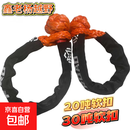 硬派越野弹力绳拖车绳防冲断35吨30吨10米救援牵引绳高强度771800 20吨软卸扣 一对两个 2个