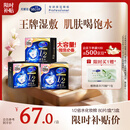 舒蔻尤妮佳1/2省水湿敷棉化妆棉水疗保湿卸妆绵柔一次性便携240枚